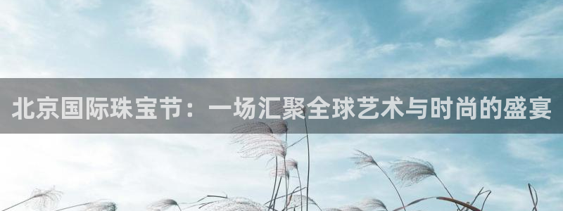 新宝5娱乐注