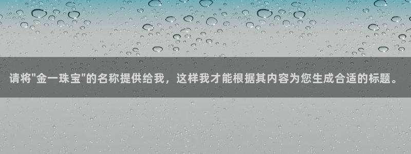 新宝5天：请将\